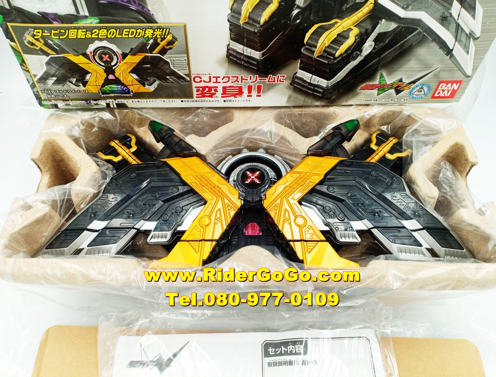 อุปกรณ์เสริมเข็มขัดมาสค์ไรเดอร์ดับเบิ้ล เอ็กซ์ตรีม เมมโมรี่ Masked Rider Double (DX Xtreme Extreme Memory) สภาพสวยของแท้Bandai ประเทศญี่ปุ่น รูปที่ 3