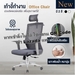 รูปย่อ Office Chair Chair Chair work office sponge cushion office scroll wheel rotating 360 degrees adjustable height drop sleeve neck pad genuine cheap price รูปที่4