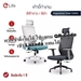 รูปย่อ Chair office chair Office Chair Chair Chair work slimming game spinning wheel pad si ษะ drop sleeve athletic padded soft ผ้าตา purview designer modern good quality รูปที่4