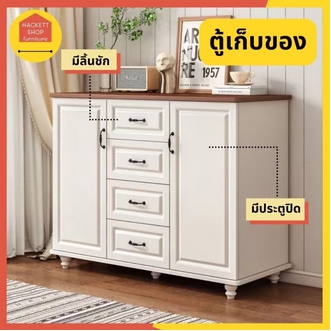 Cabinet storage cabinet cabinet model mini glamorous Tull cabinet cabinet wood storage cabinet style Agha terminal Digby shelf multipurpose Cabinet with drawer plywood MDF รูปที่ 1