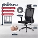 รูปย่อ Office Chair Chair Chair work office sponge cushion office scroll wheel rotating 360 degrees adjustable height drop sleeve neck pad genuine cheap price รูปที่1