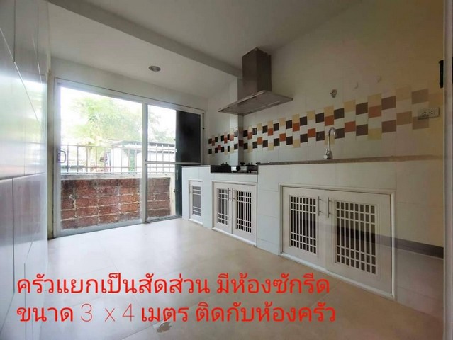 ให้เช่าทาวน์โฮม 3 ชั้น 4 ห้องนอน บ้านกลางเมือง เหม่งจ๋าย ลาดพร้าว 80 ทำออฟฟิศจดทะเบียนได้ รูปที่ 1