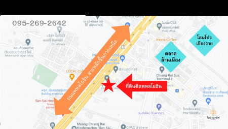 ขาย ที่ดิน แหล่งการค้า ใจกลางเมือง เชียงราย 3 ไร่เศษ รูปที่ 1