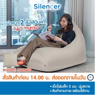 Silencer บีนแบค สามเหลี่ยมผ้า เม็ดโฟมอัดเเน่นพร้อมส่งจากโรงงานไทย Beanbag บีนแบก บีนแบ็ก บีนแบ็ค เบาะนั่ง โซฟาเม็ดโฟม โซฟาญี่ปุ่น มูจิ muj รูปที่ 1