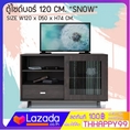 FW ตู้วางทีวี โต๊ะวางทีวี ตู้ไซด์บอร์ด 120 CM. “SNOW FWN05 ตู้วางทีวีขนาดใหญ่ ผิวเมลามีน ขนาด 120 × 50 × 74 cm