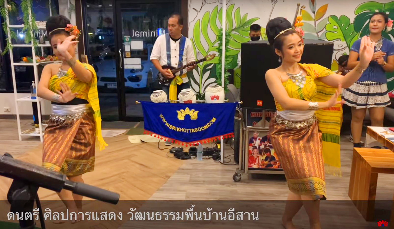 บริการดนตรีบรรเลง งานเลี้ยง รดน้ำขอพรผู้ใหญ่ ประเพณีรดน้ำดำหัว รดน้ำขอพรวันสงกรานต์  รูปที่ 3
