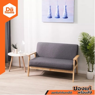 DECOS โซฟา 2 ที่นั่ง รุ่นบิสกี้ สีเทา |AB| รูปที่ 1