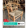 Wishbone Seagrass Dining Chairs Natural  Free Delivery 