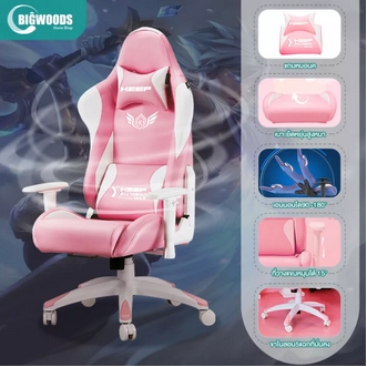 BIGWOODS เก้าอี้คอมพิวเตอร์ เก้าอี้เล่นเกม ปรับเอนได้ ปรับระดับได้ หมุนได Gaming Chair รูปที่ 1