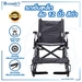 รูปย่อ Wheelchair เก้าอี้รถเข็น รุ่น Y863 ล้อขนาด 12 นิ้ว รองรับน้ำหนัก 100 กก.  ประกันโครงสร้าง 1 ปีเต็ม!!   bcosmo thailand รูปที่2