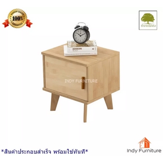 Indyfurniture bulky ตู้อเนกประสงค์ ไม้ยางพารา รุ่น CombatA40 ขนาด 40x35x40 Cm. สีธรรมชาติ รูปที่ 1