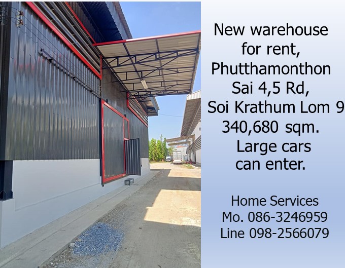 ให้เช่าโกดังใหม่ ถ.พุทธมณฑล สาย 4,5 ซ.กระทุ่มล้ม 9, พื้นที่ 340,680 ตรม. รถใหญ่เข้าได้ใกล้ถนนตัดใหม่พรานนก-พุทธมลฑลสาย 4 รูปที่ 5