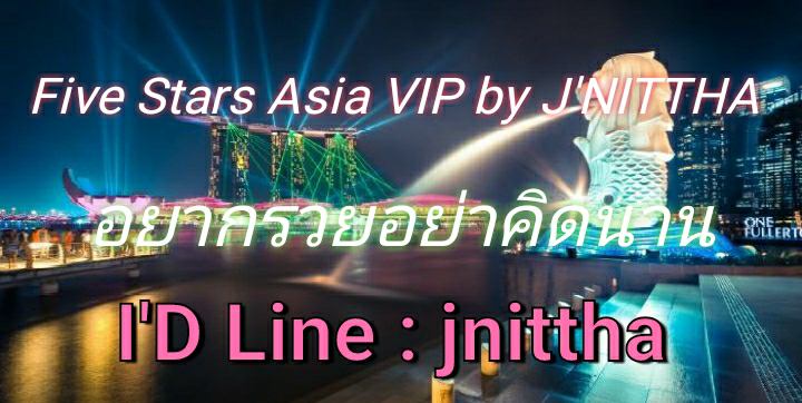 รับด่วน!! สาวลงงาน VIP ต่างประเทศ อยากรวยทักมาค่ะ รูปที่ 1