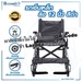 รูปย่อ Wheelchair เก้าอี้รถเข็น รุ่น Y863 ล้อขนาด 12 นิ้ว รองรับน้ำหนัก 100 กก.  ประกันโครงสร้าง 1 ปีเต็ม!!   bcosmo thailand รูปที่4