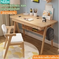 Nuodi wood desk desk desk with drawer เกก ็ Cam's multipurpose stationery table homework athletic beautiful reading desk table drop of wood color active ดu