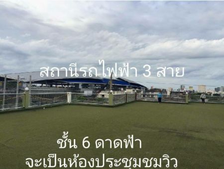 ขาย อาคารพาณิชย์ สถานี Interchangeตึก 3800 ตรม. 247 ตร.วา ใกล้โรงพยาบาลศิริราช รูปที่ 2