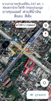 ขาย อาคารพาณิชย์ สถานี Interchangeตึก 3800 ตรม. 247 ตร.วา ใกล้โรงพยาบาลศิริราช รูปที่ 4