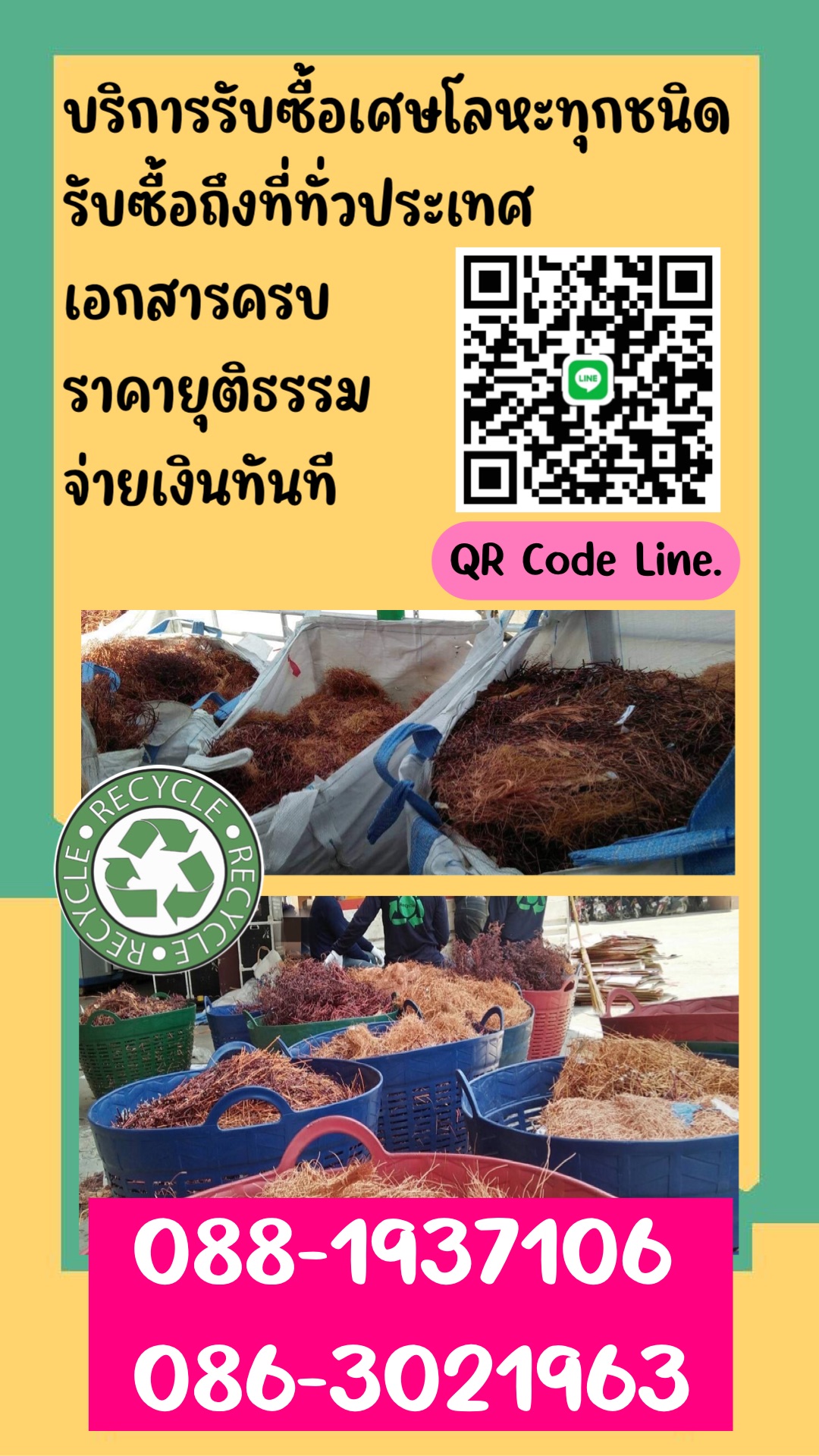 รับซื้อฟิล์ม เอ็กซเรย์ รูปที่ 4