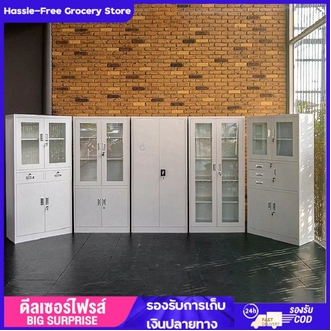 HassleFree Grocery Store ตู้เอกสาร ตู้เหล็ก ตู้ใส่เอกสาร ตู้เก็บของ ตู้เหล็กใสกระจก ตู้โชว์เหล็ก ตู้อเนกประสงค์ ตู้สำนักงาน ตู้เหล็กใสกระจก ​ชั้ รูปที่ 1