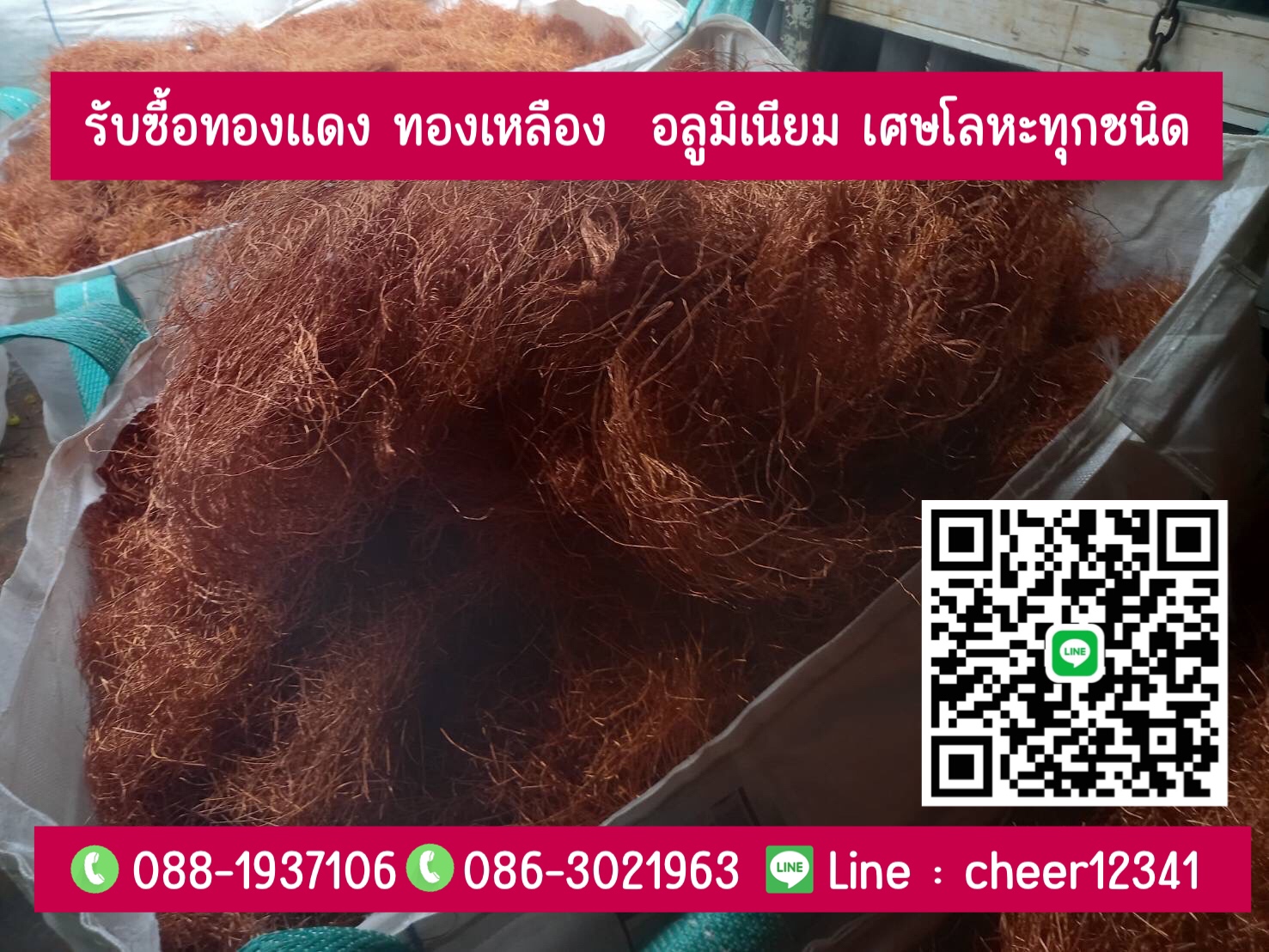 รับซื้อฟิล์ม เอ็กซเรย์ รูปที่ 3