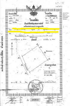 ขาย ที่ดิน ขายถูก ที่ดินเปล่า 10 ไร่ 9 ตร.วา ถนนเป็นทางเทศบาล รูปที่ 1