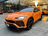 รูปย่อ Lamborghini URUS PEARL CAPSULE 2022 รูปที่1