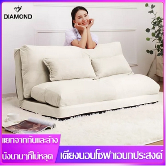 3สี โซฟาเบด โซฟาผ้า โซฟาผ้าปรับนอน 90CM โซฟาปรับนอนได้ โซฟาปรับนอนได้ โซฟา โซฟาปรับนอน SOFA BED มาพร้อมหมอนอิง 2（หมอนหนุนหมอนข้าง） รูปที่ 1