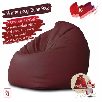Foam beads filled bean bag chamois faux leather  Earth tone 7 colours รูปที่ 1