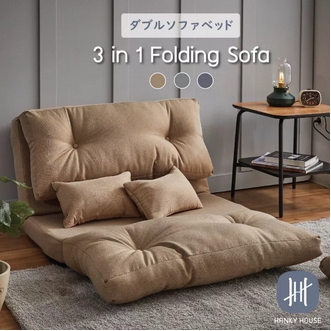 🔥ฟรีหมอนอิง2ใบ🔥 Hanky House โซฟาญี่ปุ่น เก้าอี้ญี่ปุ่น โซฟา 3in1 ปรับนอน ปรับนั่ง ได้ 15 ระดับ ฟรีหมอนอิง2ใบ Folding Sofa F_sofa รูปที่ 1