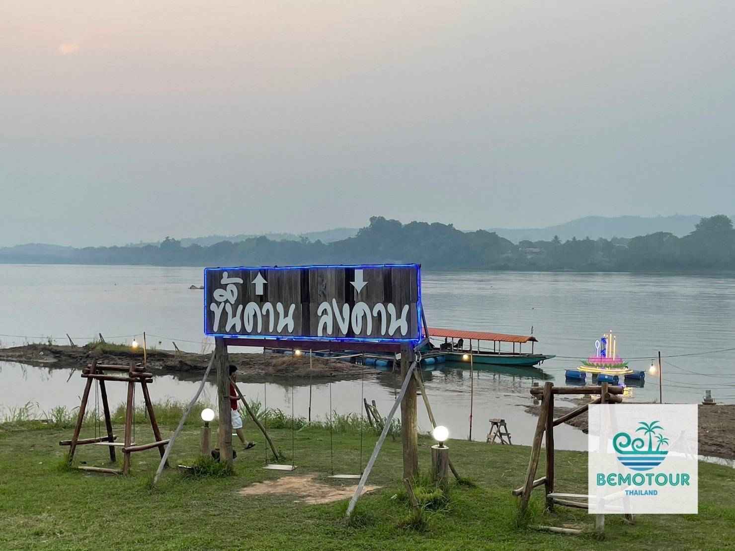 Promotion เชียงคาน ภูเรือ 2 วัน 1 คืน รูปที่ 3