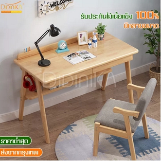 Style Office Desk mini glamorous Tull table table Wood computer desk table reading desk table drop of htc2 table model japanese wood table with floor drop รูปที่ 1