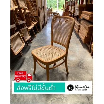 Rattan Dining Chair  Free Delivery รูปที่ 1