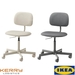 รูปย่อ IKEA ของแท้ BLECKBERGET เบลคเบเรียต เก้าอี้หมุนเก้าอี้ทำงานเก้าอี้สำนักงานมีหลายสีให้เลือก รูปที่1