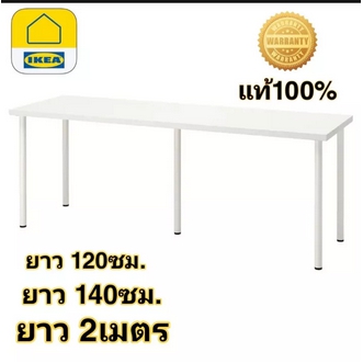 แท้พร้อมส่ง IKEA โต๊ะทำงานยอดฮิต ขายดีที่สุด โต๊ะประชุม โต๊ะเอนกประสงค์ ยาว2เมตร+ขาADILS หน้าท็อปไฟเบอร์บอร์ดกันรอยดีเยี่ยม รูปที่ 1