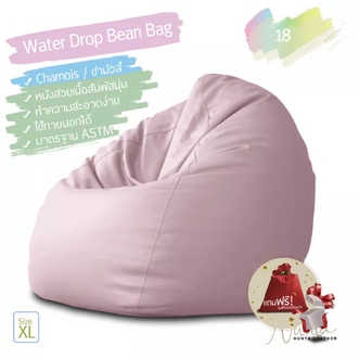 Foam beads filled bean bag chamois faux leather  Pastel 6 tone colours รูปที่ 1