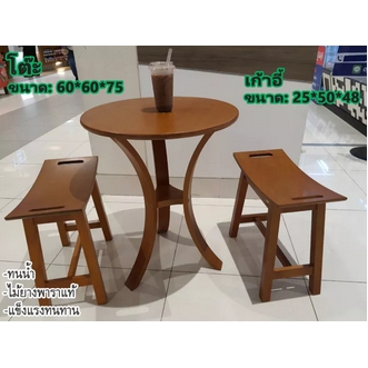 โต๊ะกาแฟ โต๊ะอาหาร โต๊ะกลม โต๊ะกาแฟไม้ยางพารา Size : 60×60×75 รูปที่ 1