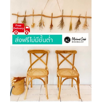 Czecho Crossback Dining Chair  Free Delivery รูปที่ 1