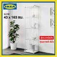IKEA พร้อมส่งทันที ตู้โชว์กระจก ตู้กระจกนิรภัย ตู้โชว์กระจกงาน แบรนด์ DETOLF ยังไม่ประกอบ