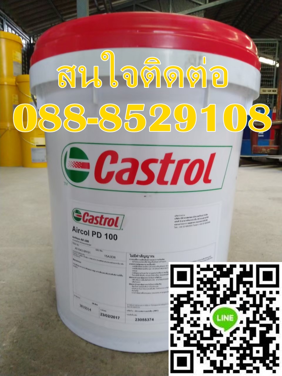 น้ำมันอัดอากาศ Castrol Aircol PD 100 รูปที่ 1