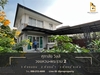รูปย่อ ขายบ้านเดี่ยว ศุภาลัย วิลล์ วงแหวน - พระราม 2 (Supalai Ville Wongwaen-Rama 2) ซอยพันท้ายนรสิงห์ รูปที่1