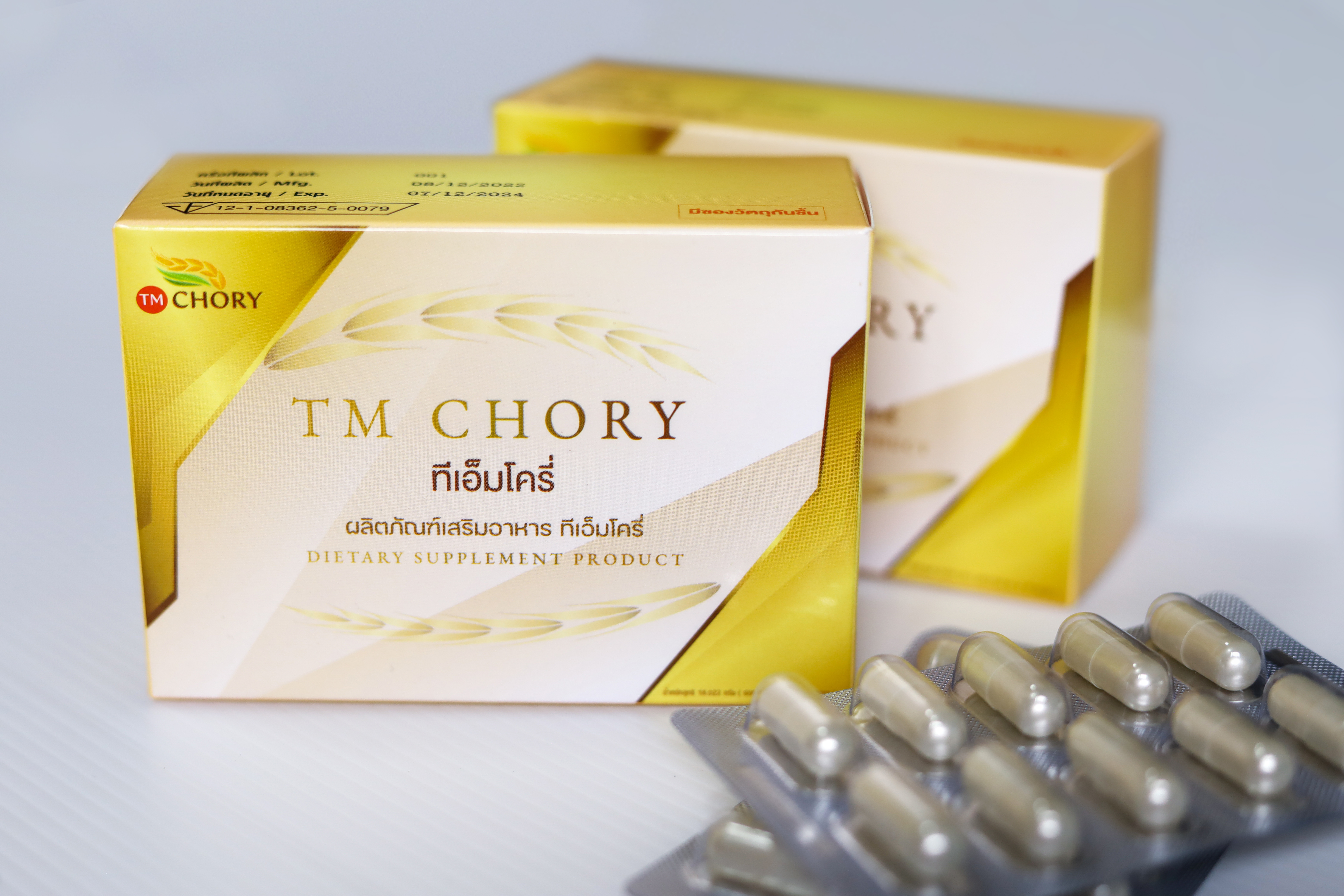 แนะนำ “TM Chory”  ผลิตภัณฑ์เสริมอาหารจากใบข้าวอ่อน รูปที่ 1
