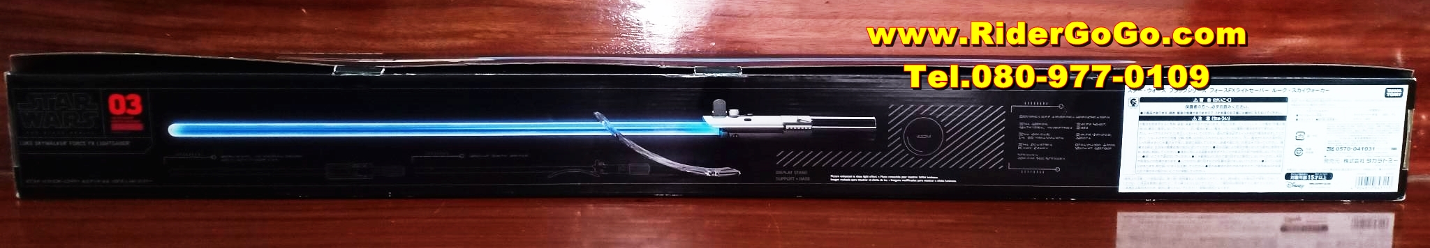 ดาบสตาร์วอร์ ดาบลุค สกายวอล์คเกอร์ Star Wars The Black Series Luke Skywalker Force FX Lightsaber สภาพสวยใหม่ของแท้ รูปที่ 3