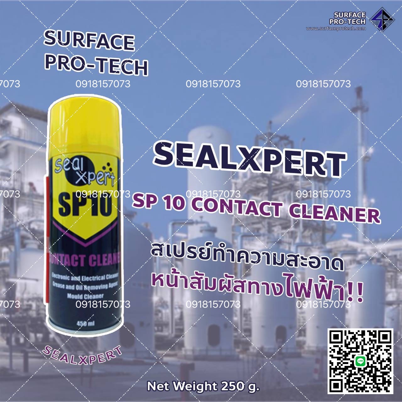 SealXpert SP10 CONTACT CLEANER สเปรย์ทำความสะอาดหน้าสัมผัสทางไฟฟ้า อุปกรณ์อิเล็กทรอนิกส์>>สอบถามราคาพิเศษได้ที่0918157073ค่ะ<< รูปที่ 1