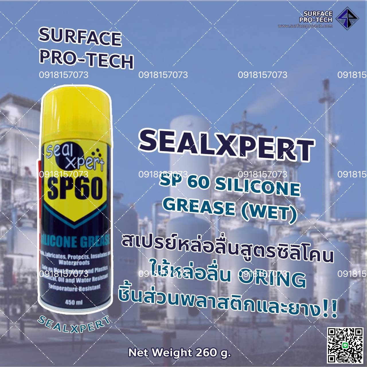 SealXpert SP60 SILICONE GREASE (WET) สเปรย์หล่อลื่นจาระบีซิลิโคน ใช้หล่อลื่น Oring ชิ้นส่วนพลาสติกและยาง >>สอบถามราคาพิเศษได้ที่0918157073ค่ะ<< รูปที่ 1