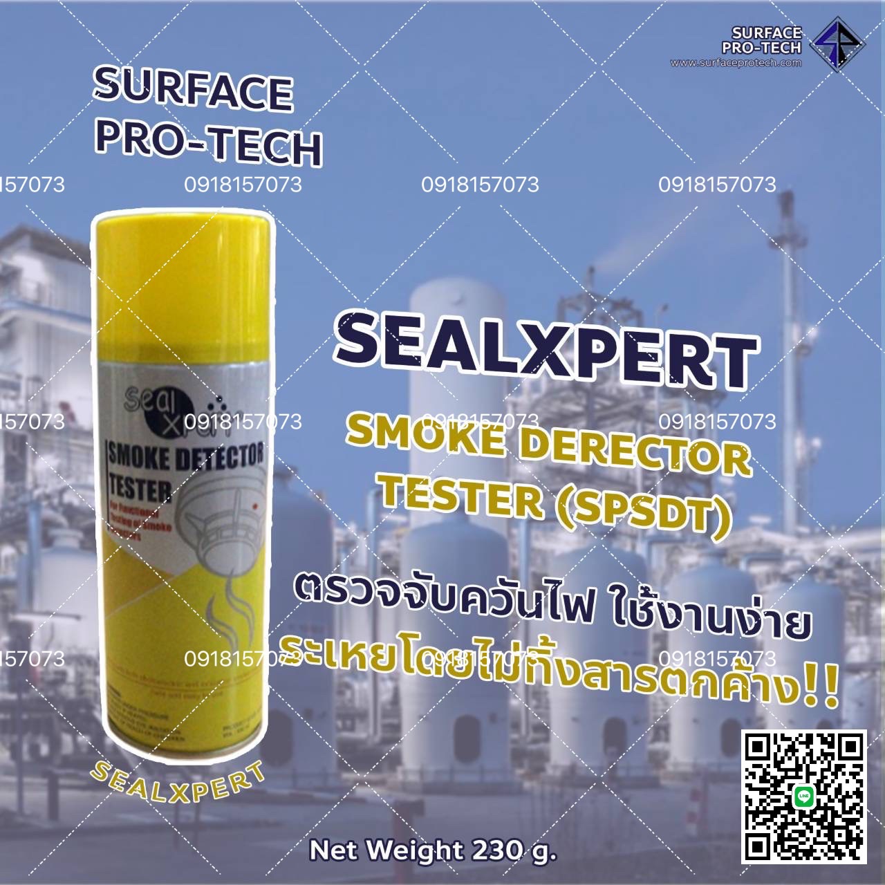 SealXpert Smoke Detector Tester (SPSDT) สเปรย์ทดสอบเครื่องตรวจจับควันไฟ ควันเทียมสังเคราะห์ ปลอดภัย ใช้งานง่าย ไม่ทิ้งสารตกค้าง>>สอบถามราคาพิเศษได้ที่0918157073ค่ะ<< รูปที่ 1