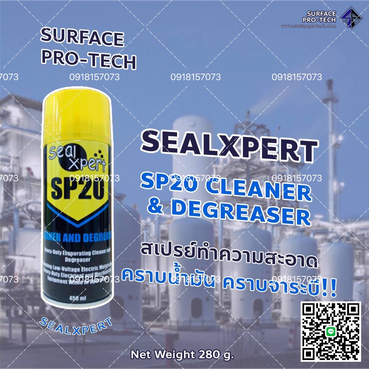 SealXpert SP20 CLEANER AND DEGREASER สเปรย์ทำความสะอาดคราบน้ำมันจารบี สูตรโซลเว้นท์สำหรับทุกสภาพงาน>>สอบถามราคาพิเศษได้ที่0918157073ค่ะ<< รูปที่ 1
