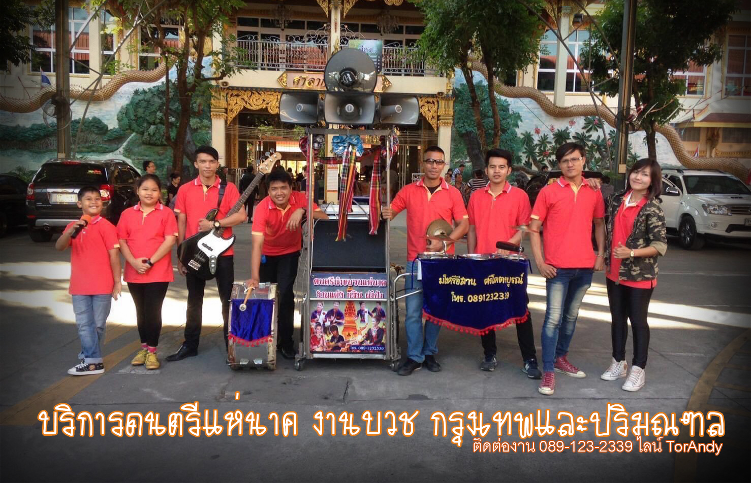 บริการงานแห่ทั่วกรุงเทพ แห่นาค งานบวช รถแห่กรุงเทพ รถแห่งานบวช รถแห่กรุงเทพ ปทุมธานี นนทบุรี รูปที่ 4