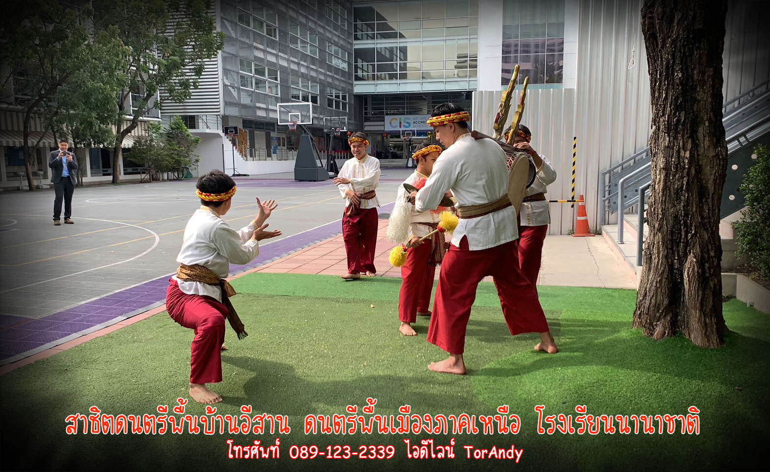 สาธิตดนตรีพื้นบ้านอีสาน ดนตรีพื้นเมือง รับแสดงดนตรีโรงเรียนนานาชาติ รูปที่ 6