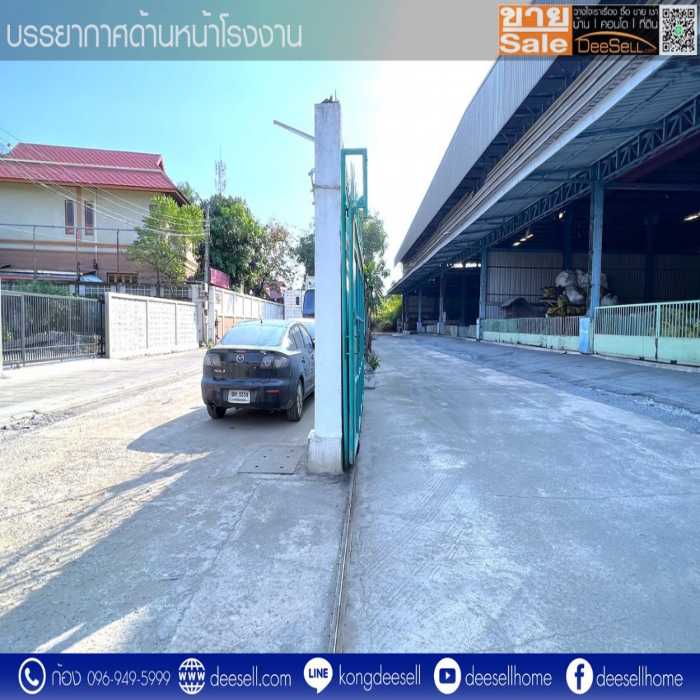 ขายโรงงาน พระประแดง 4-1-16 ไร่ มีใบรง.4พร้อมอาคารสำนักงานและบ้านพัก รูปที่ 4