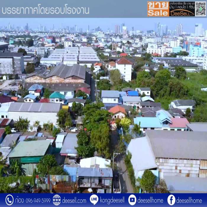 ขายโรงงาน พระประแดง 4-1-16 ไร่ มีใบรง.4พร้อมอาคารสำนักงานและบ้านพัก รูปที่ 3